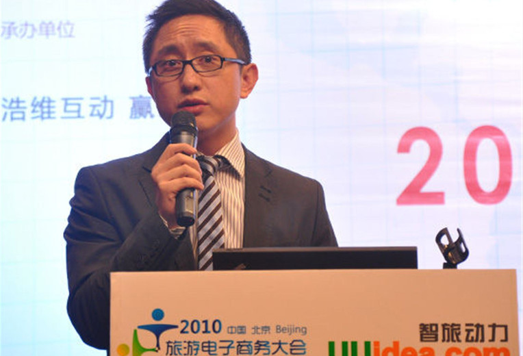 Tripadvisor中国区到到网CEO吴皓