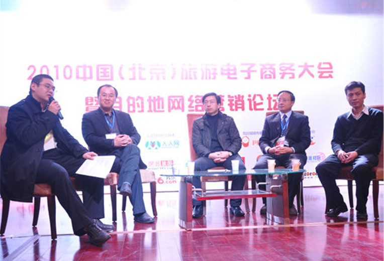 主持人鹿晓龙、嘉宾吴志祥、陆术华、苟永俊、倪学军