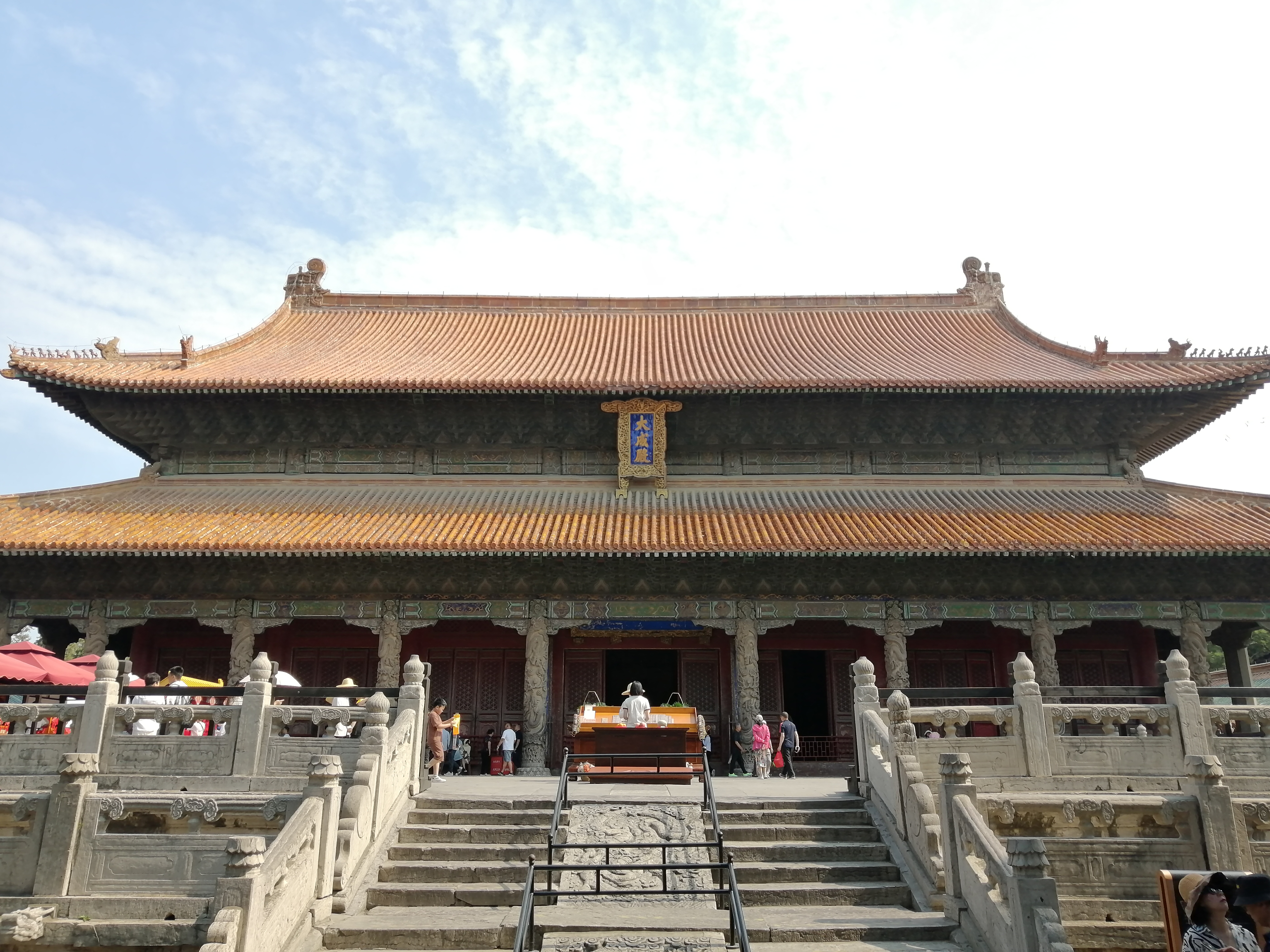 大成殿