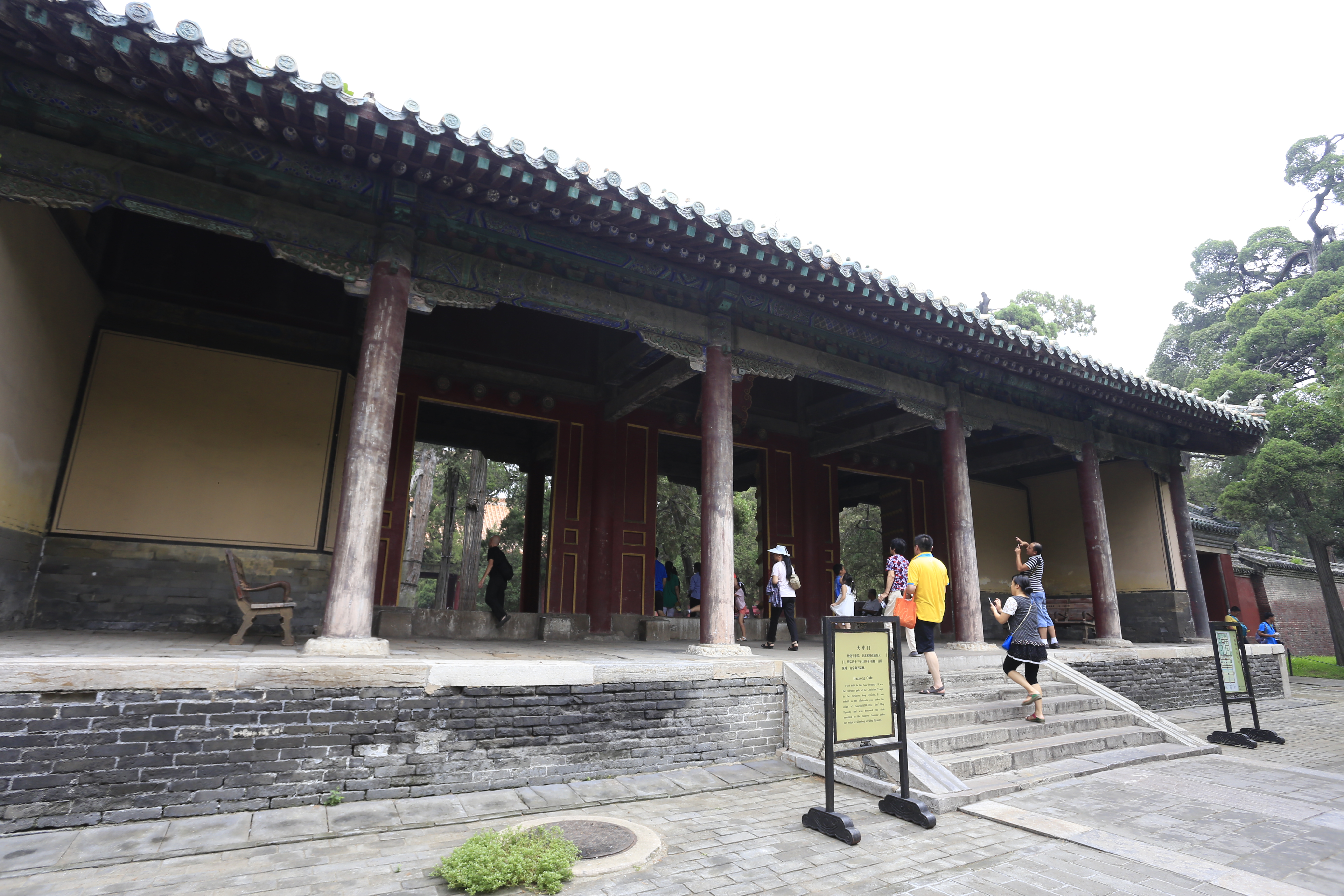 大中门