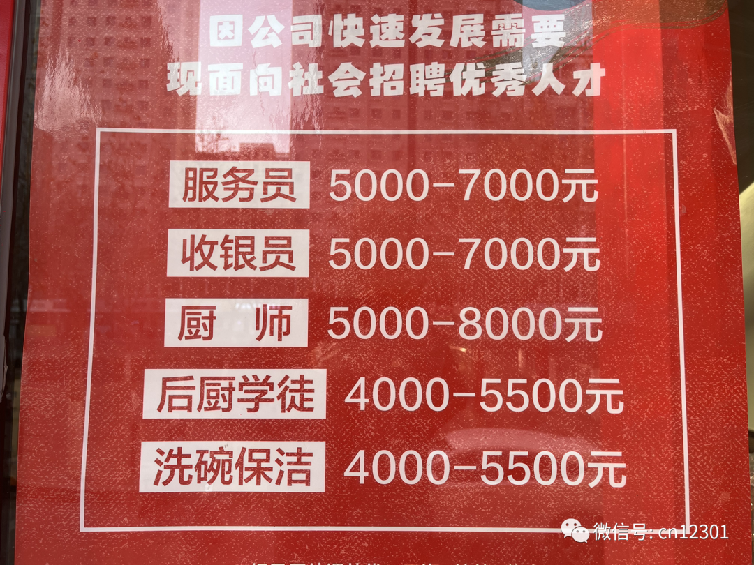 配图10