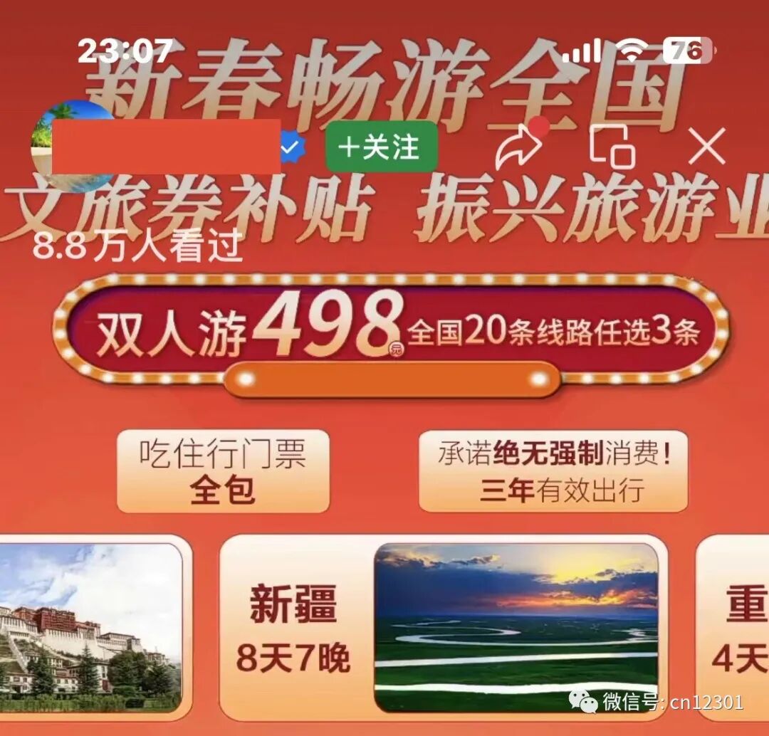 配图15