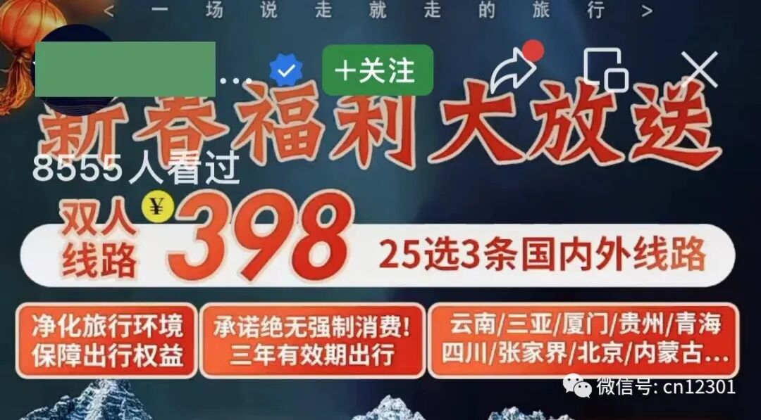 配图16
