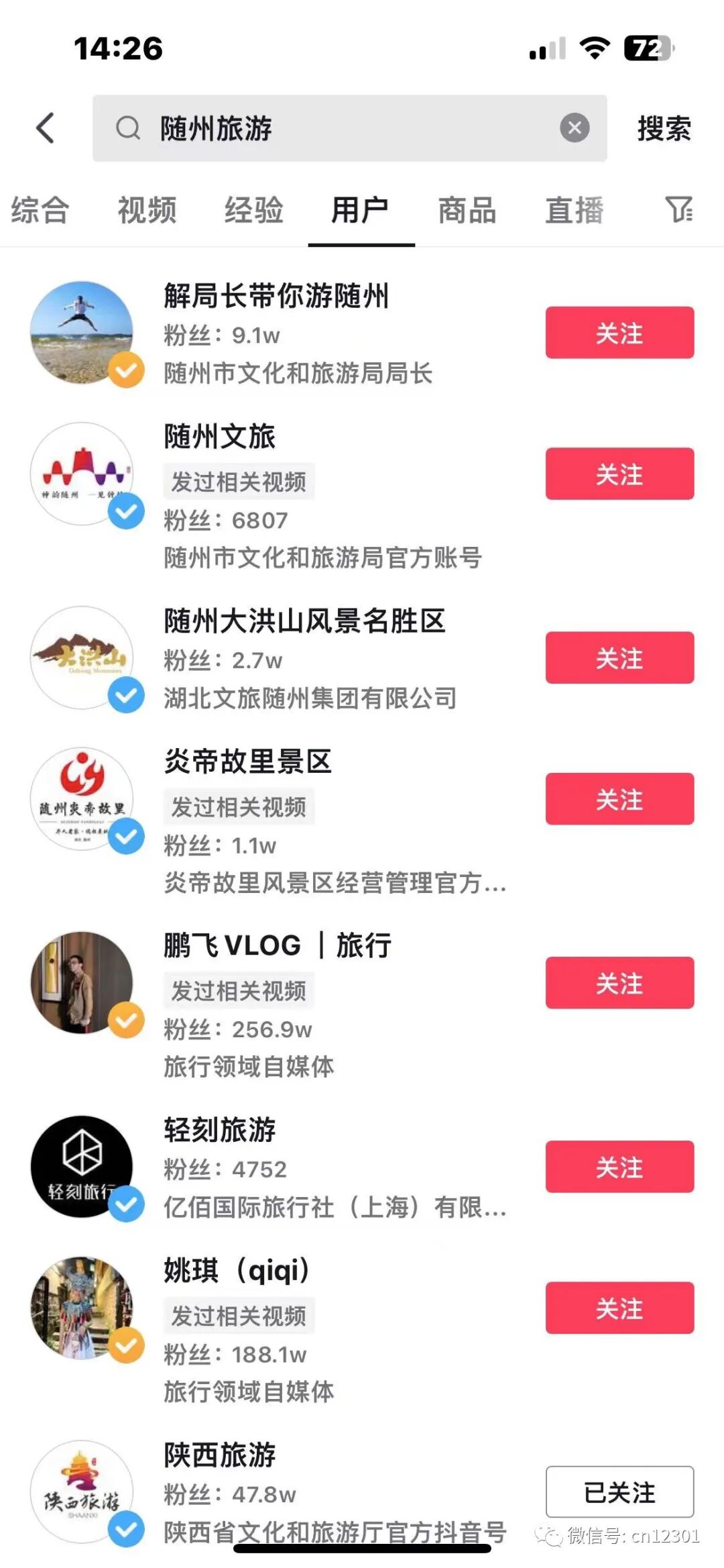 配图17