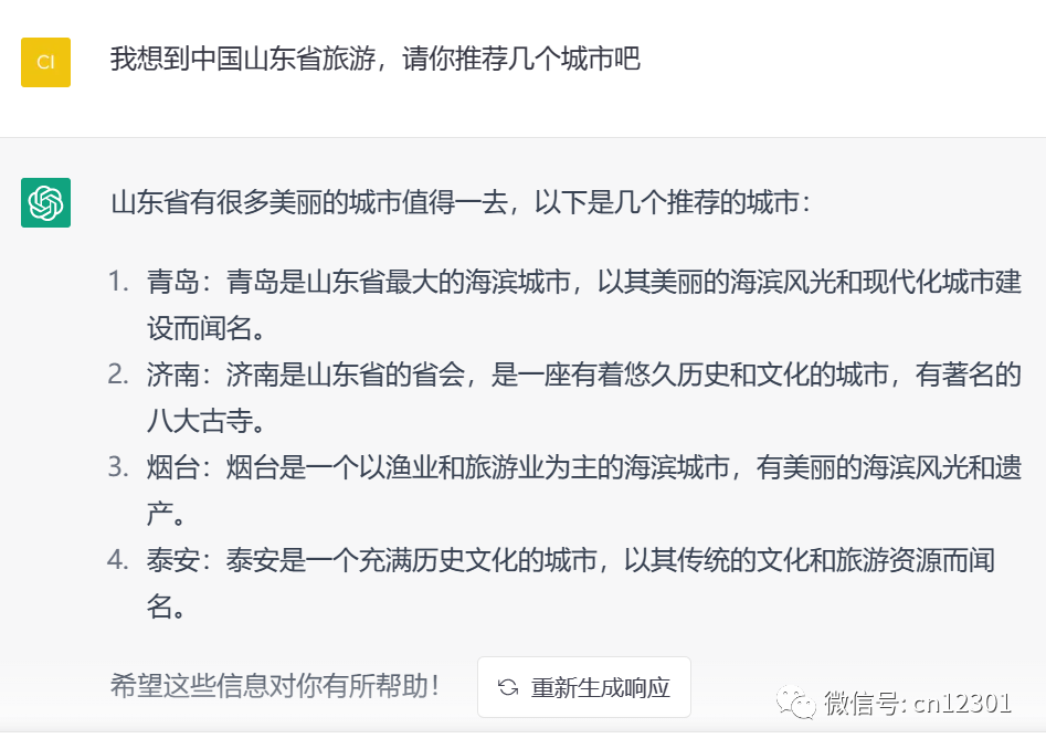 配图19