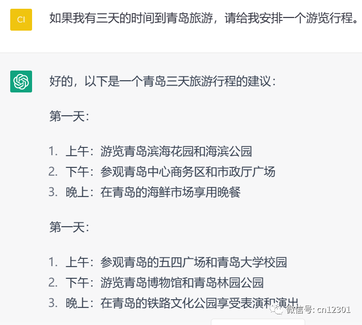 配图20