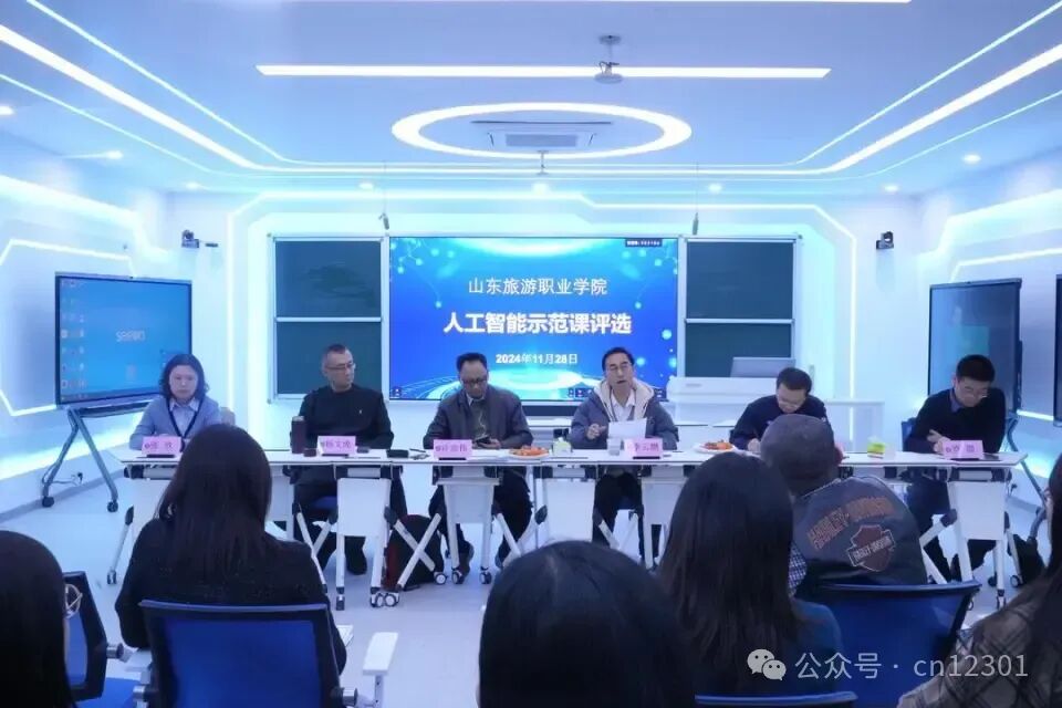 配图2