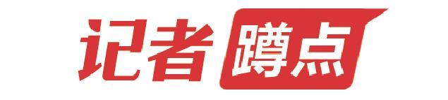 山东旅游职业学院AI教育场景