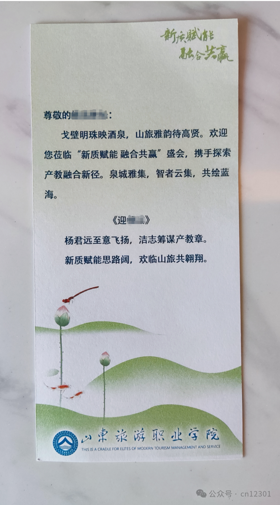 配图9