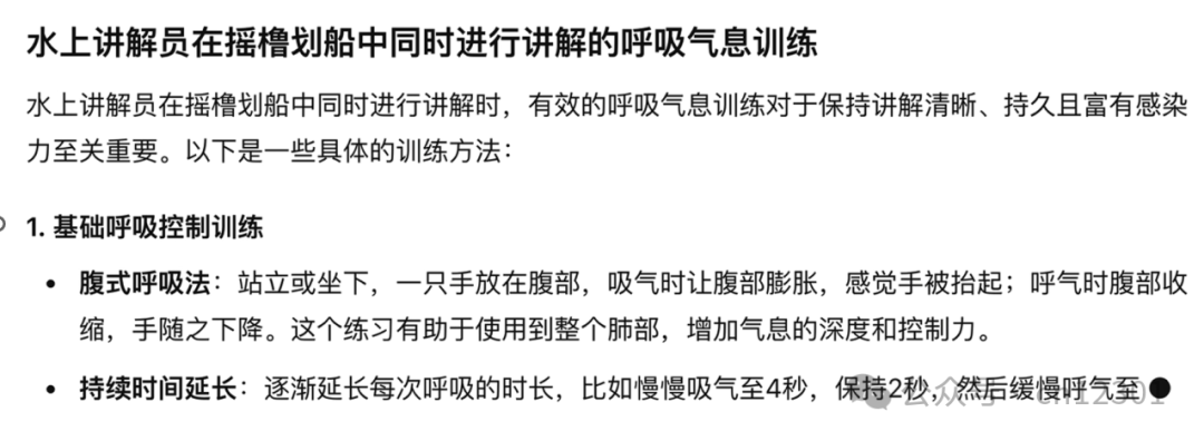 配图5