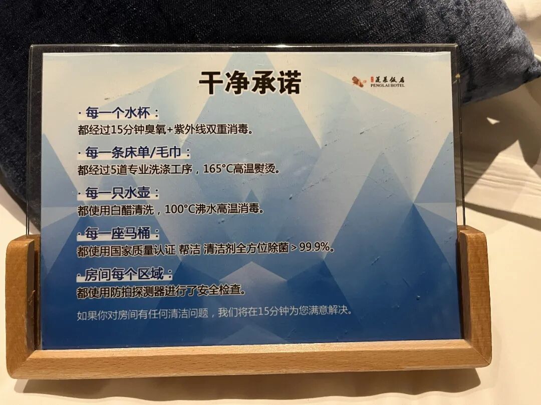 配图14