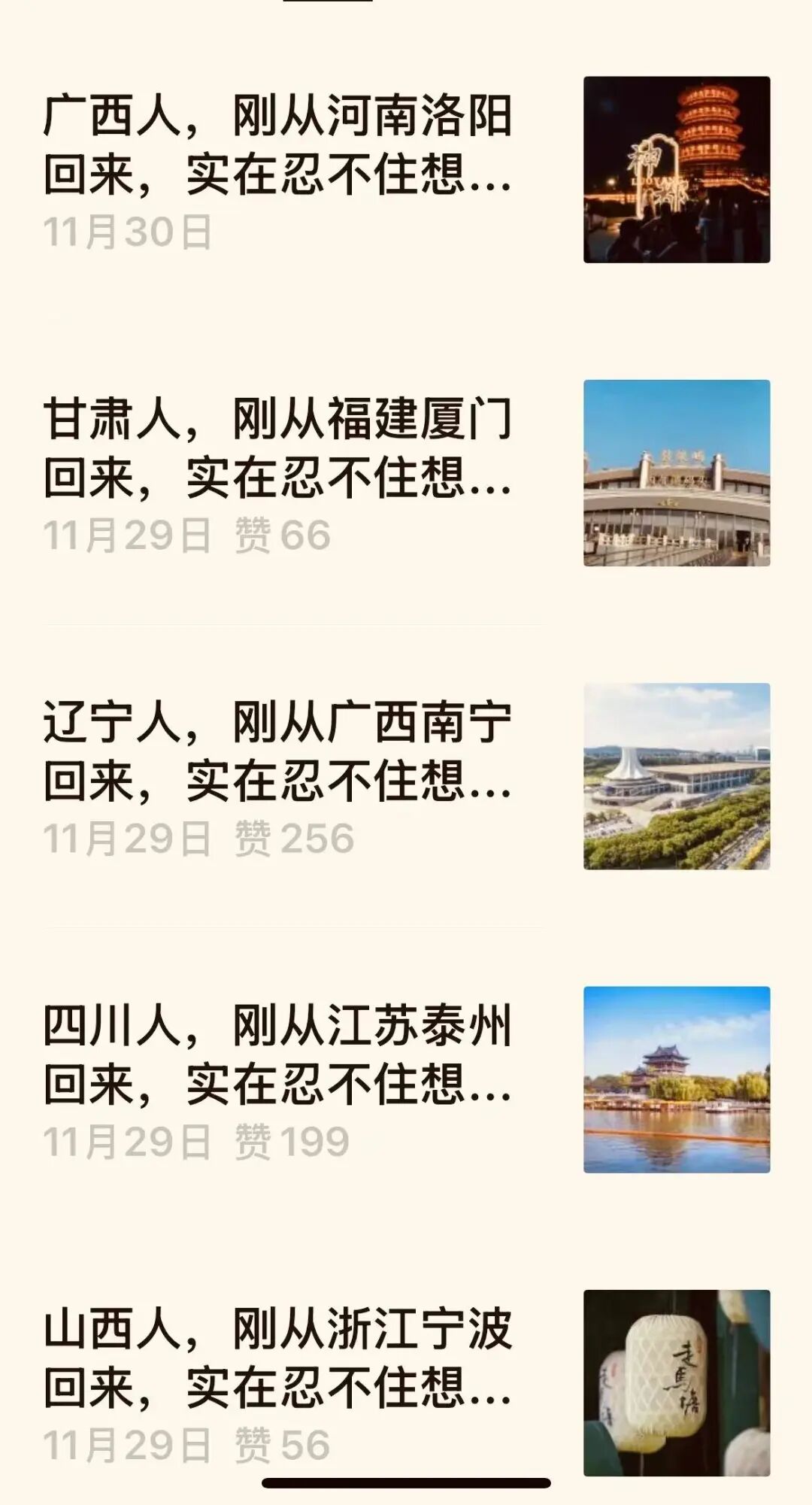 配图16