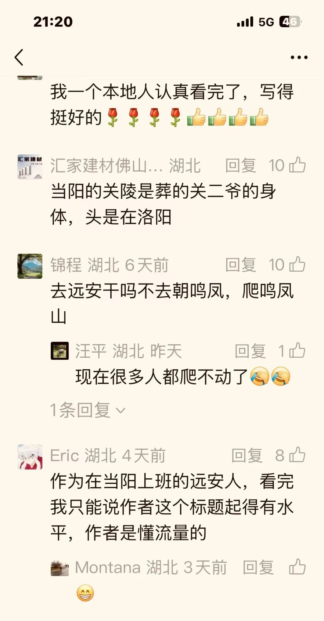 配图17