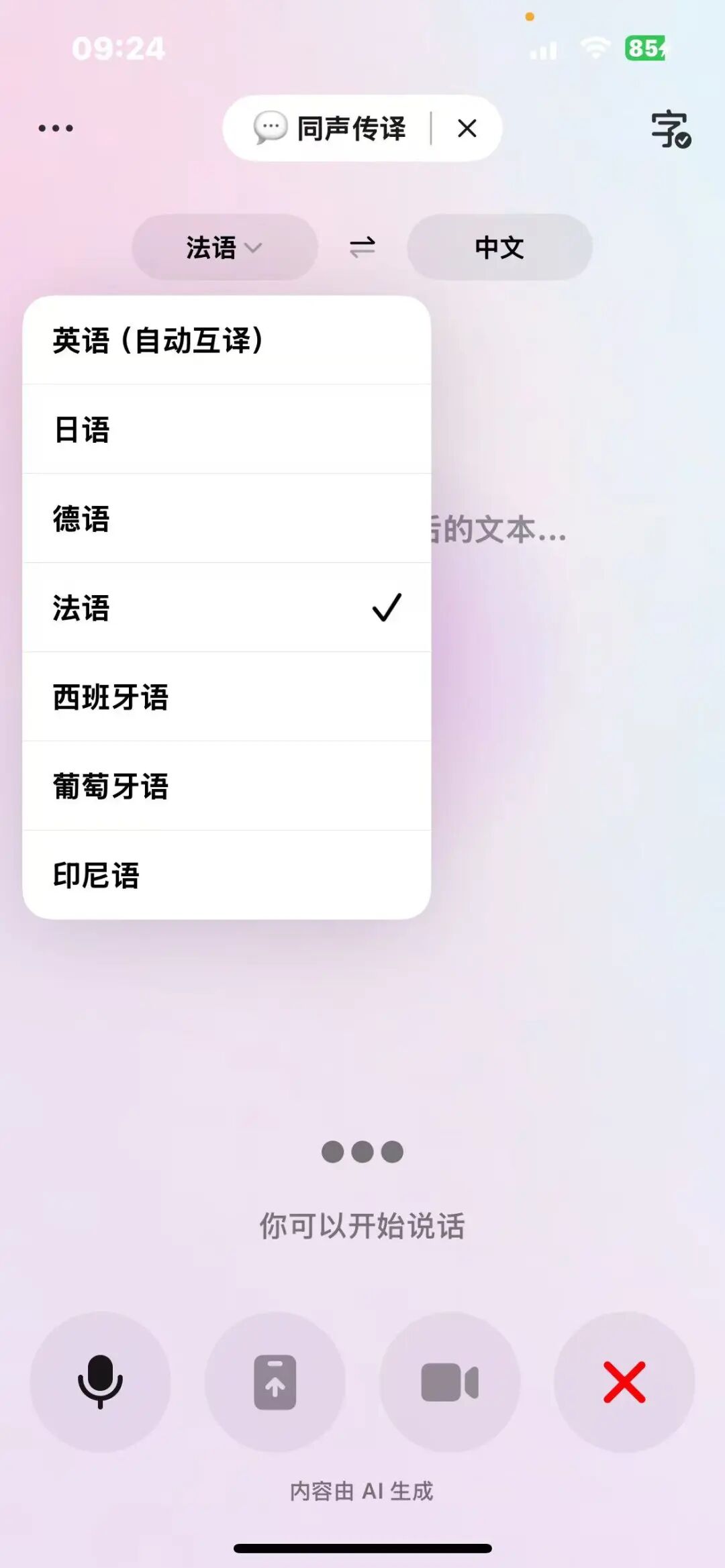 配图18