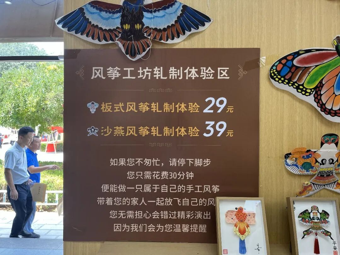 配图34
