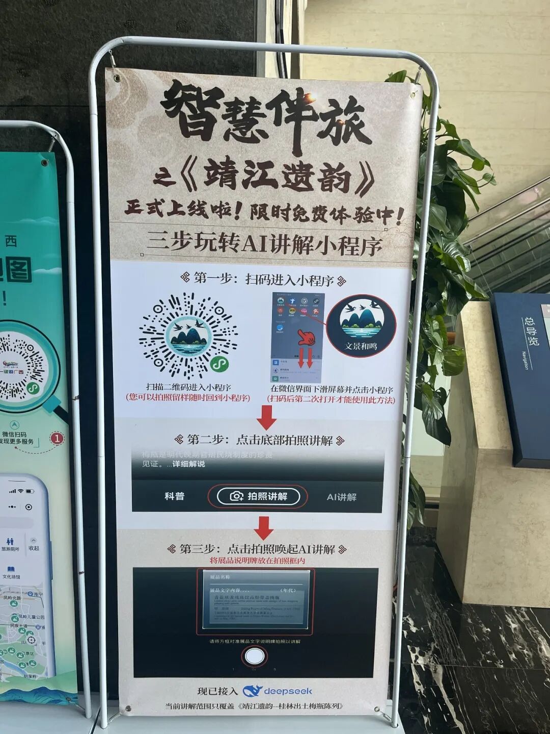 配图4