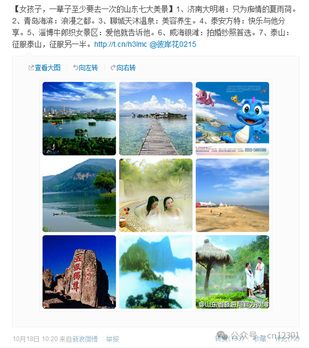 配图1