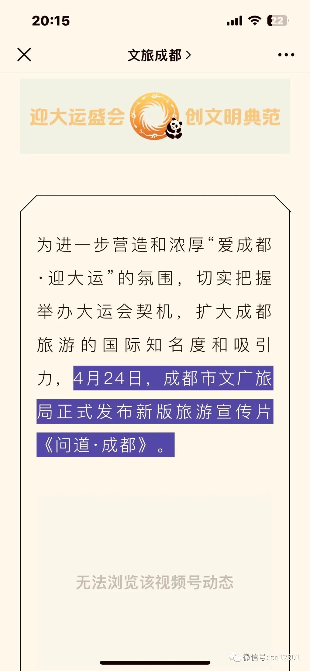 配图1