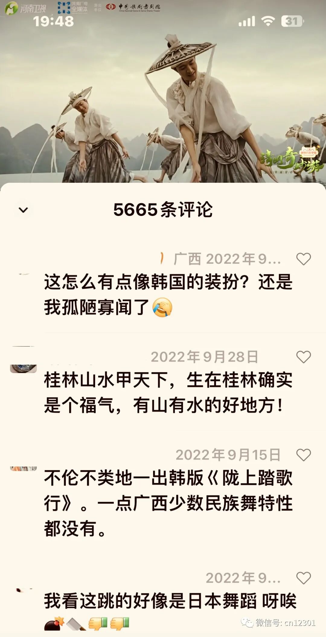 配图17