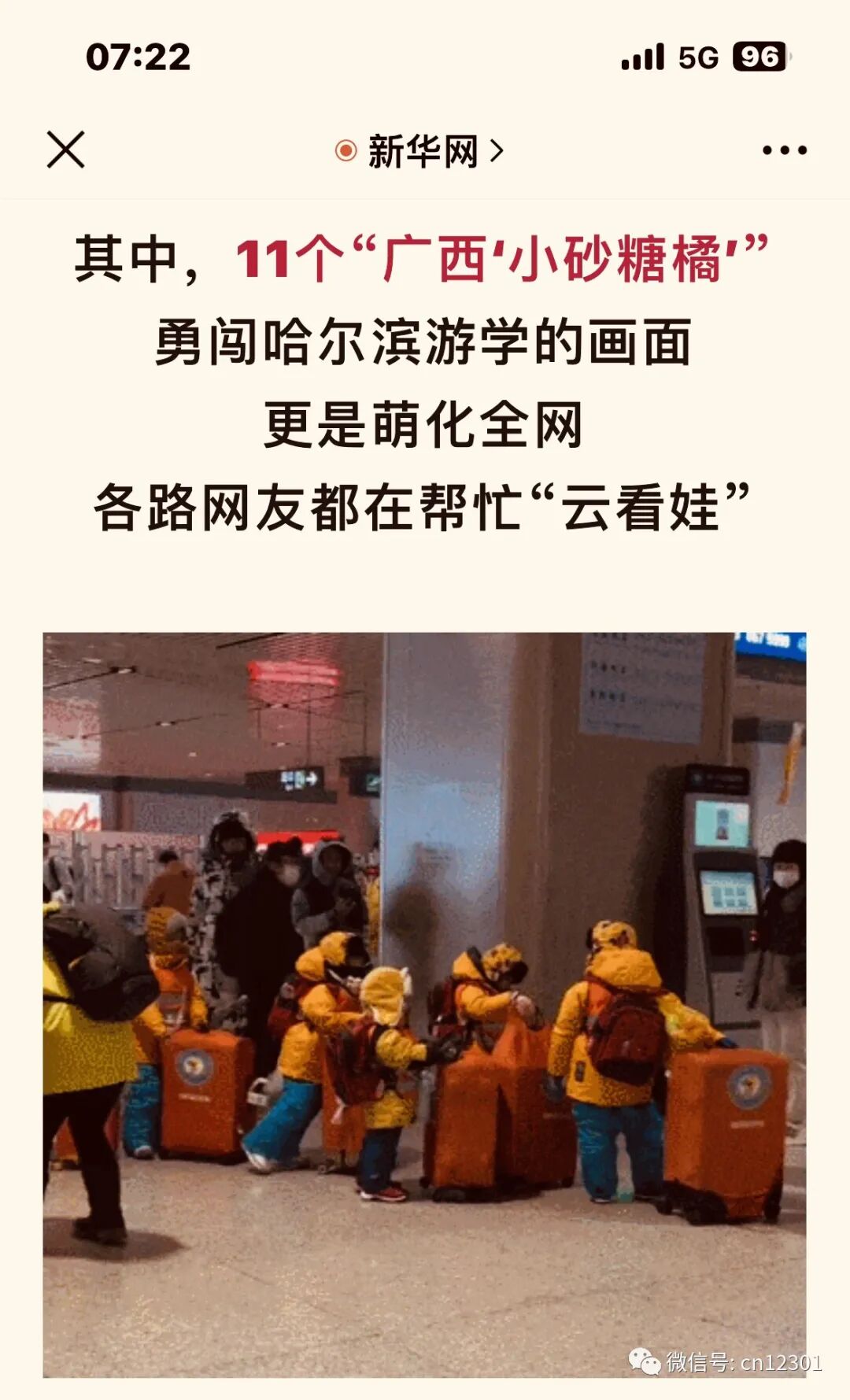 配图1