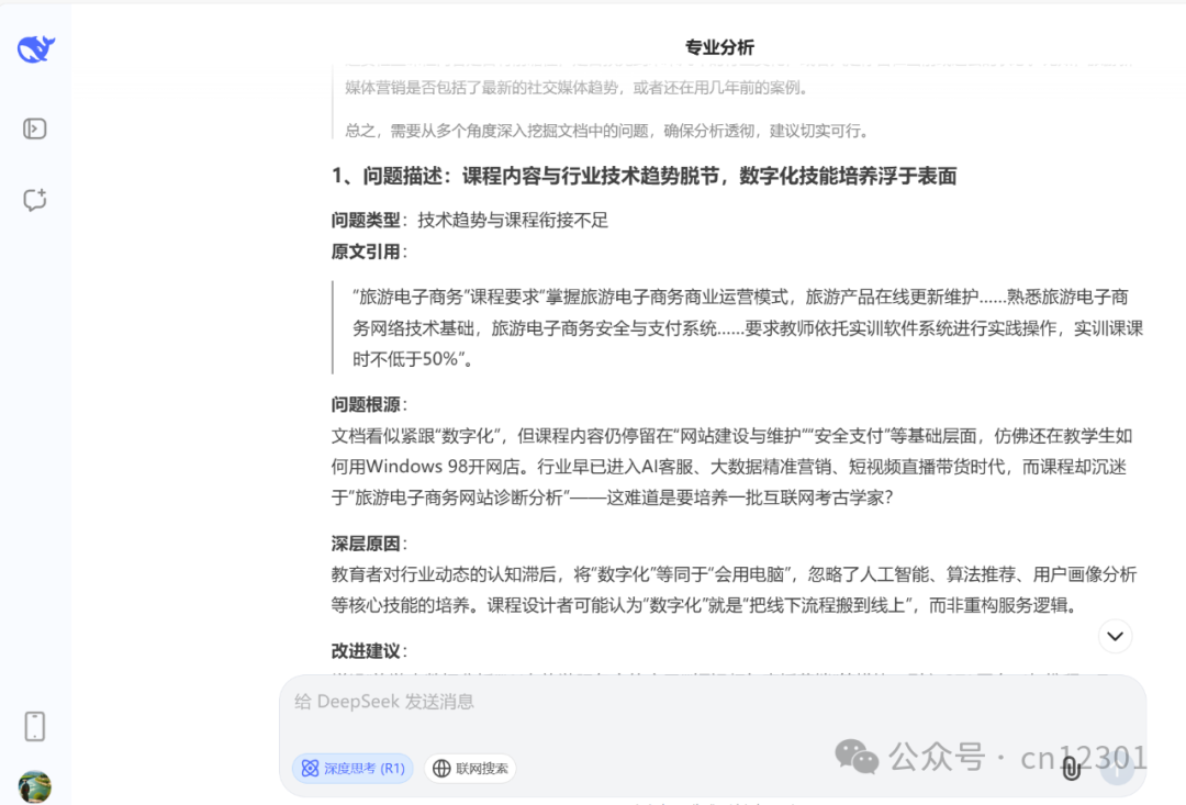 配图1