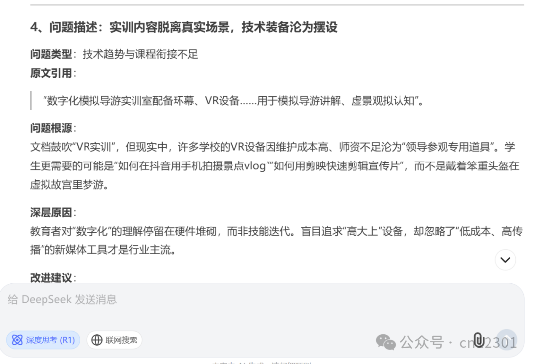配图2