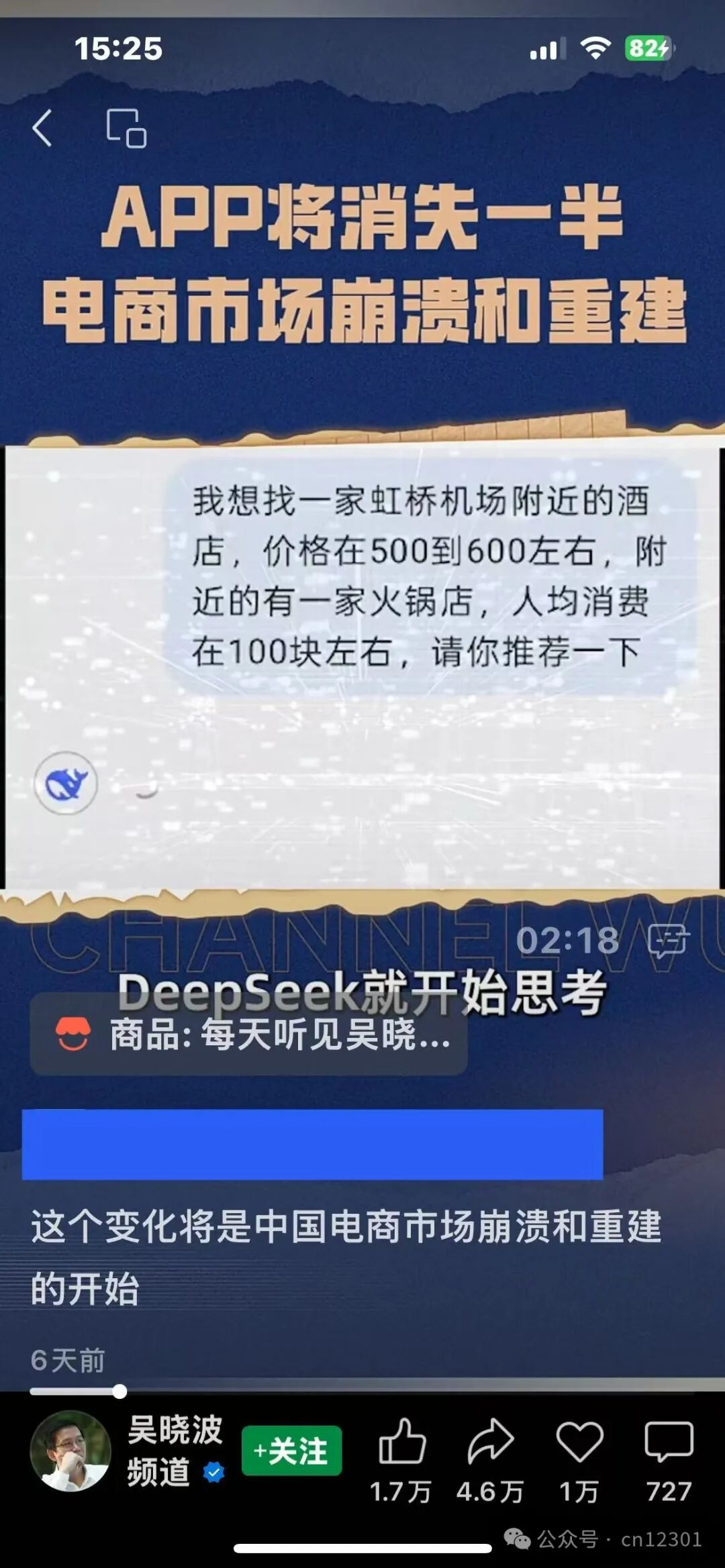 配图1
