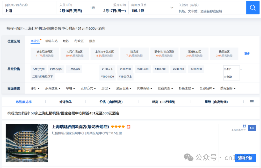 配图4