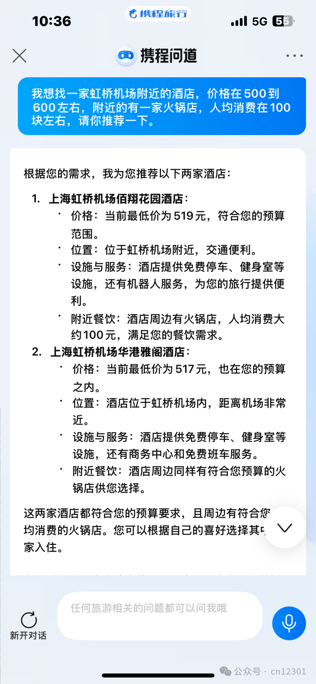 配图5