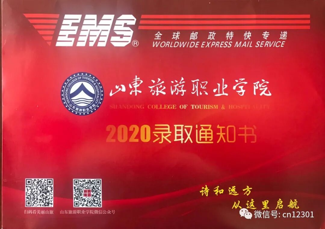 不同职业,一样精彩