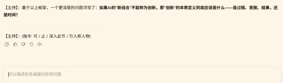 第一轮讨论结果