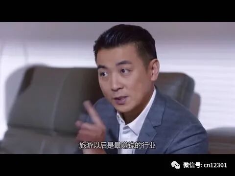 风起青萍，旅游已经改变——风起青萍言谈之100