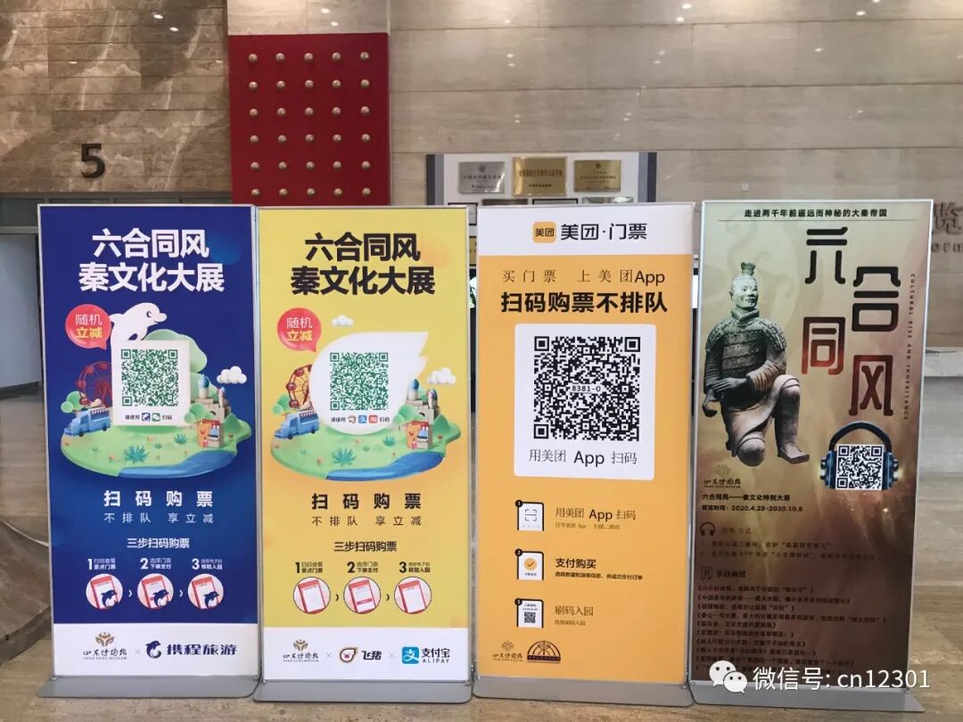 风起青萍，旅游已经改变——风起青萍言谈之100