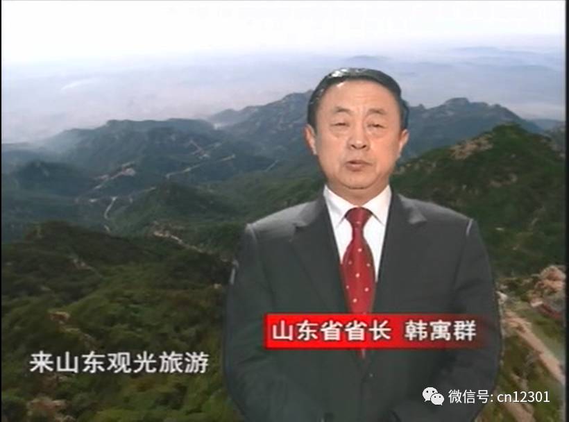 旅游营销月旦评:《大众日报》——风起青萍言谈之十九