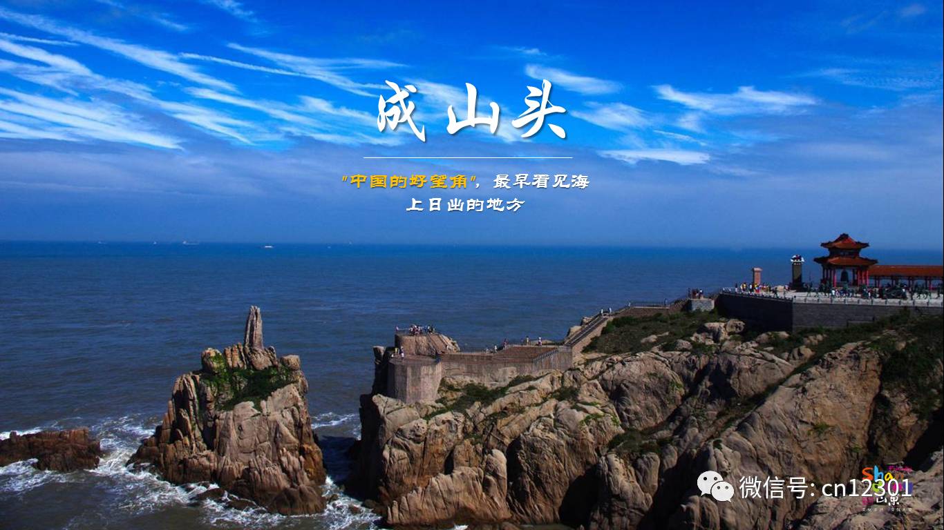 山东的秋天就装在这八天里——风起青萍言谈之二十三