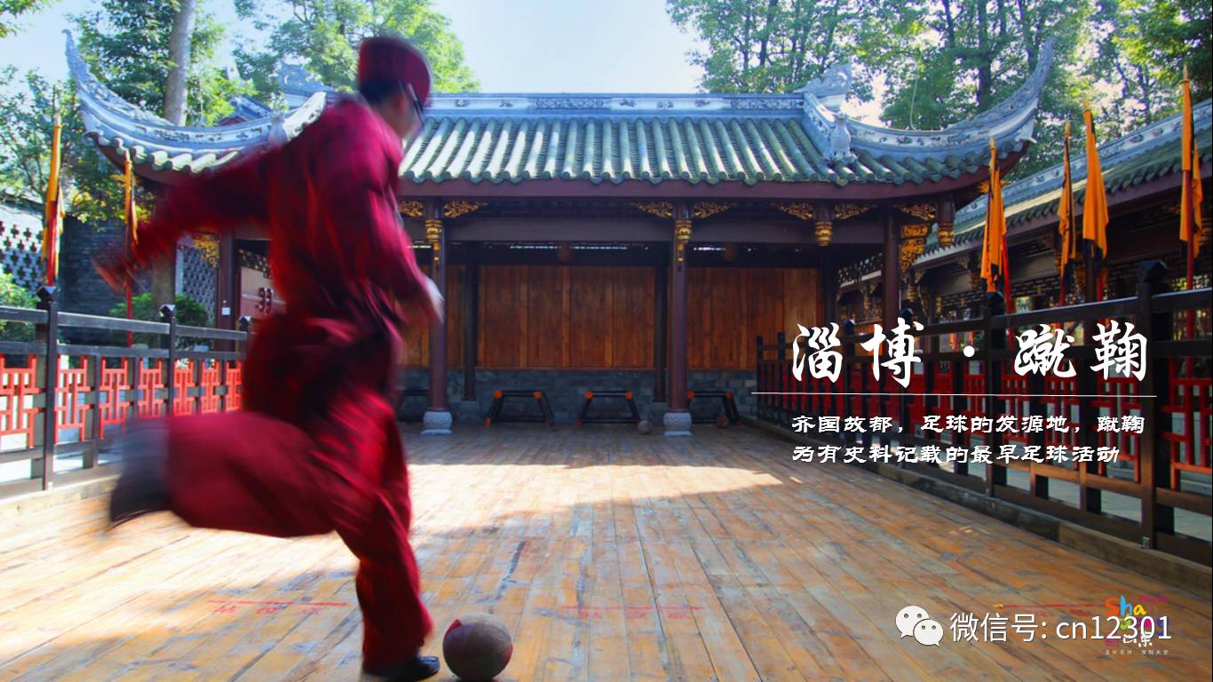 山东的秋天就装在这八天里——风起青萍言谈之二十三