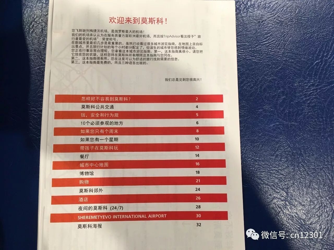 那些“情绪波动”的小册子——风起青萍言谈之二十五