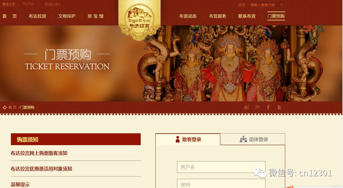 黄金周的人满为患？——风起青萍言谈之二十六