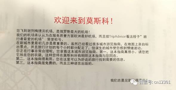 看一眼就怀孕和第五个烧饼——风起青萍言谈之九