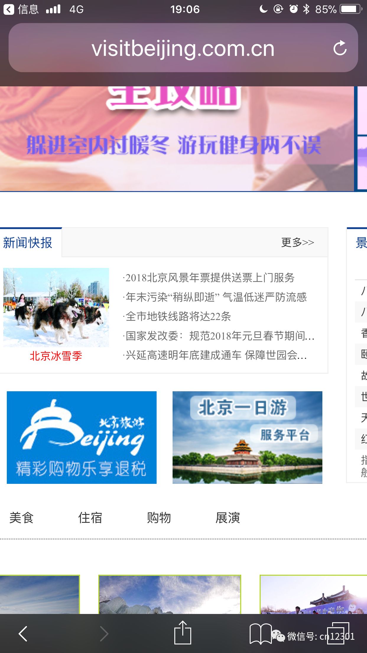 2018跨年言谈：凡为过去，皆为序章——风起青萍言谈之三十