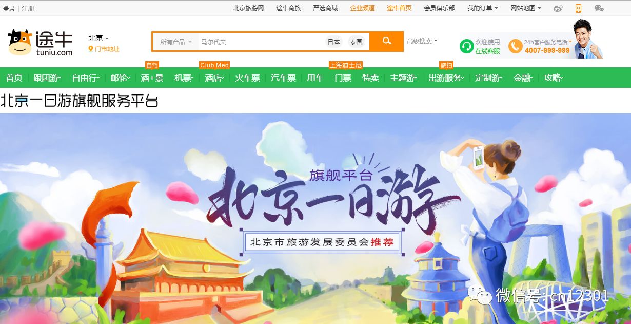 2018跨年言谈：凡为过去，皆为序章——风起青萍言谈之三十