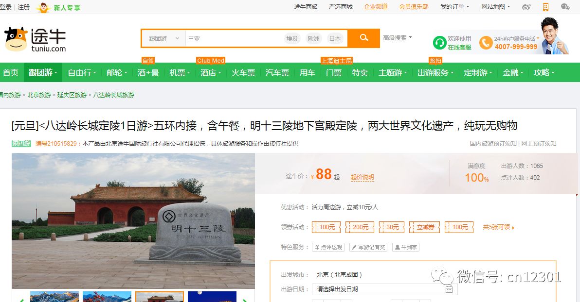 2018跨年言谈：凡为过去，皆为序章——风起青萍言谈之三十