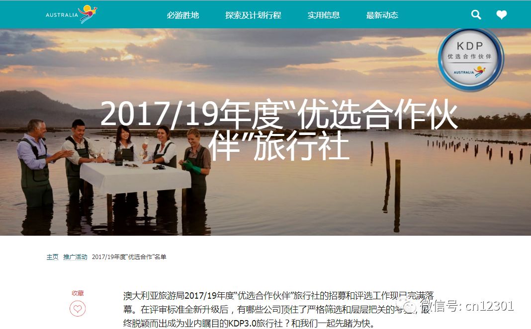 2018跨年言谈：凡为过去，皆为序章——风起青萍言谈之三十