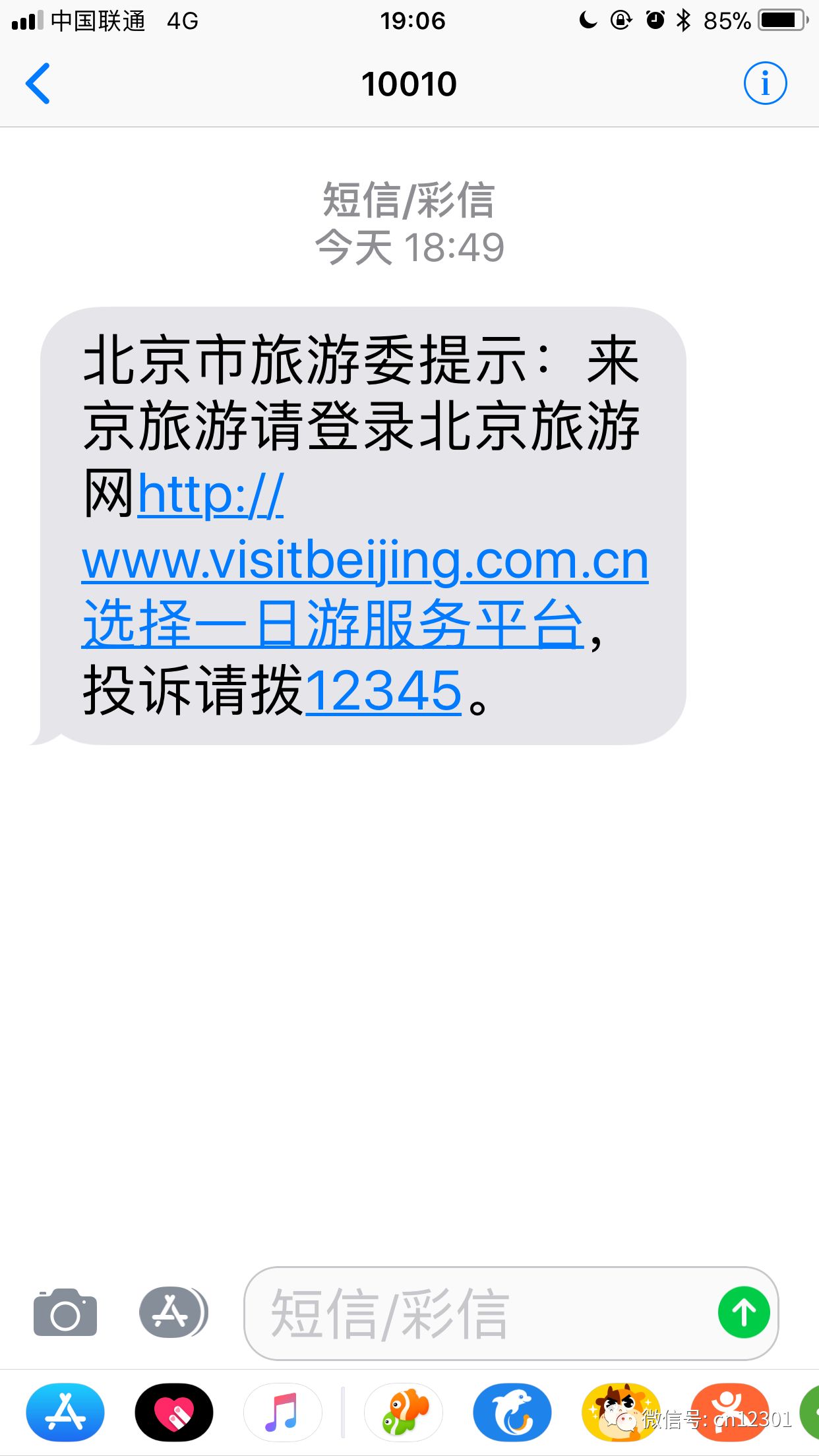 2018跨年言谈：凡为过去，皆为序章——风起青萍言谈之三十