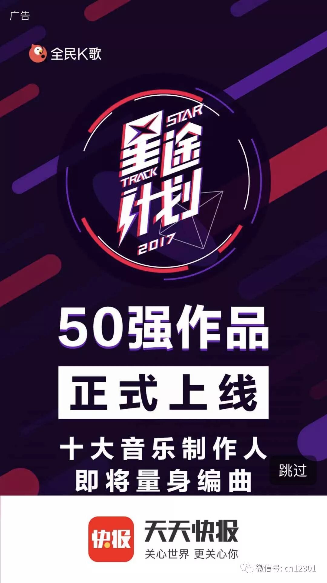 一个省旅游部门的网络营销清单——风起青萍言谈之三十一