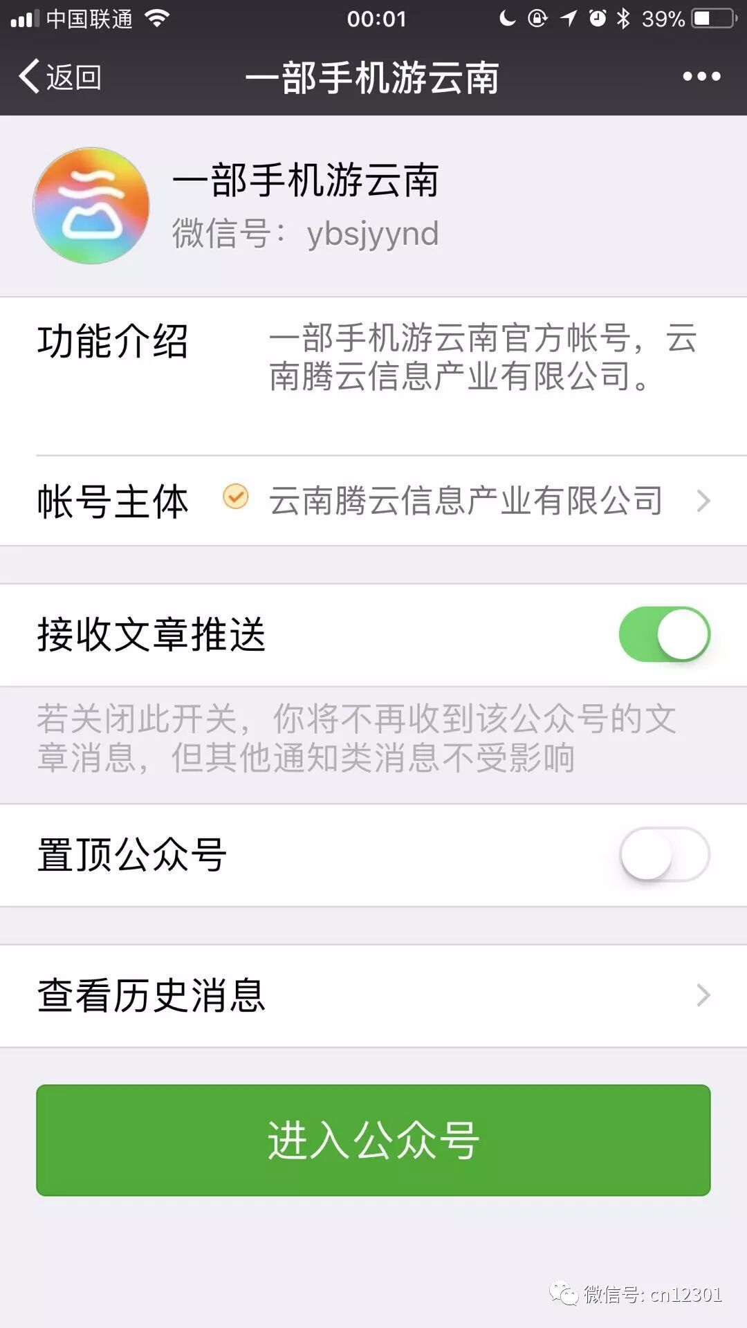 她肯定是三毛转世的——风起青萍言谈之三十七