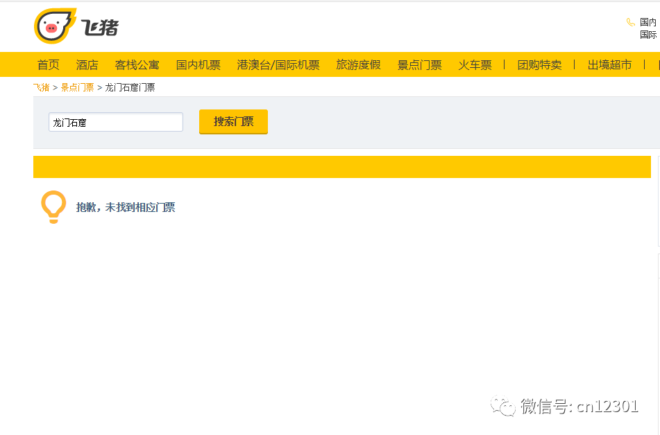 她肯定是三毛转世的——风起青萍言谈之三十七