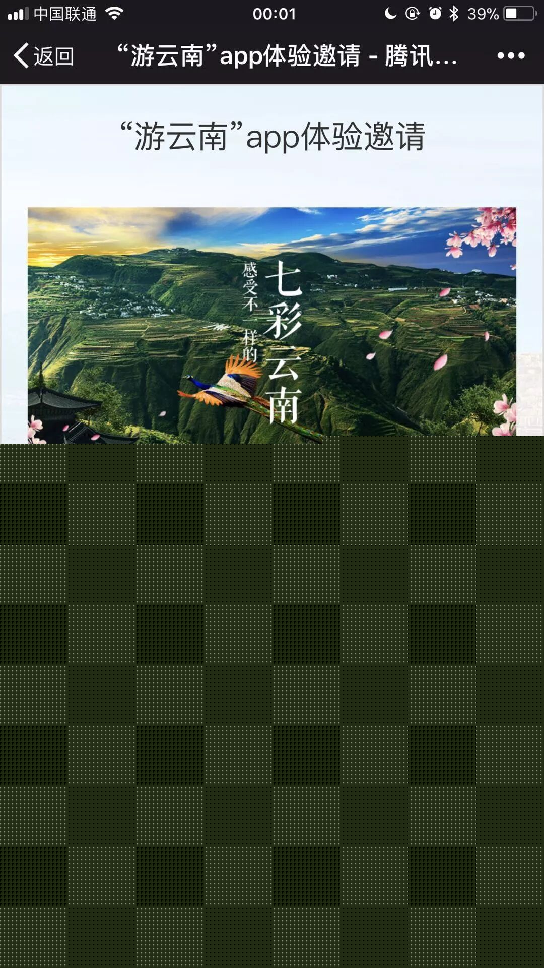 她肯定是三毛转世的——风起青萍言谈之三十七