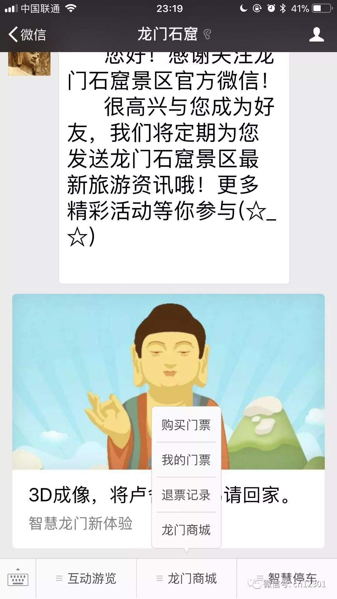 她肯定是三毛转世的——风起青萍言谈之三十七