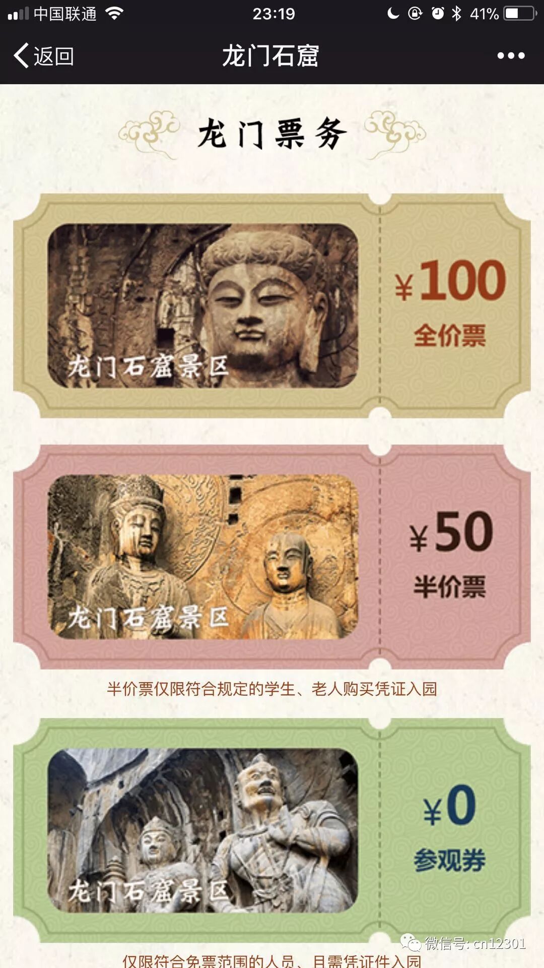 她肯定是三毛转世的——风起青萍言谈之三十七